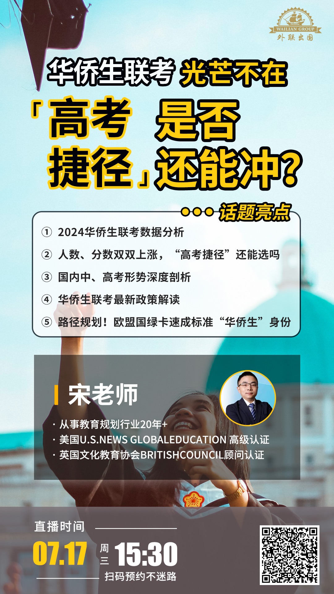 官网活动 0717.png